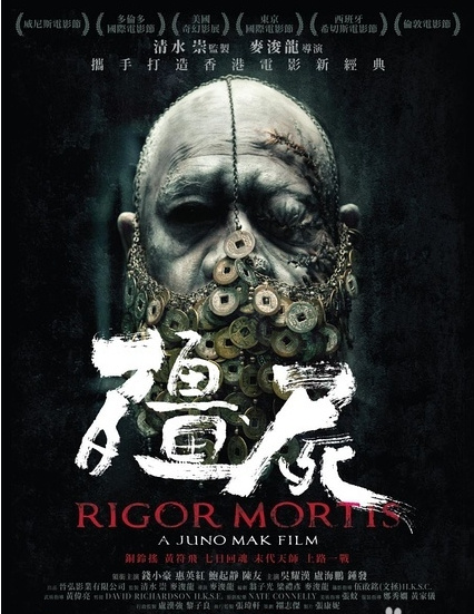 香港恐怖片排行榜前十名 香港最恐怖的十大鬼片