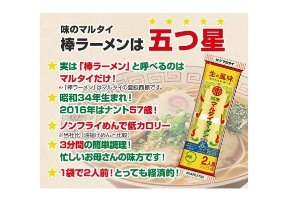 日本十大好吃的泡面排行榜 日本最受欢迎的方便面排名