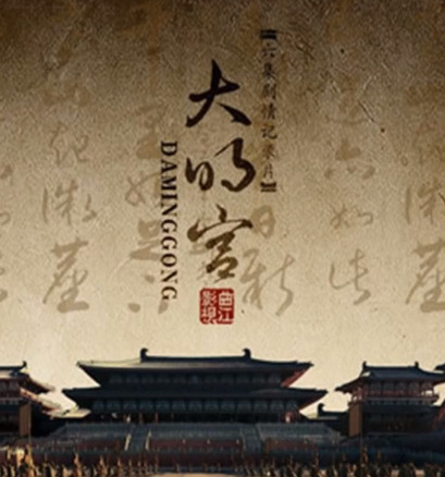 中国十大历史纪录片排行榜 国内最好看的历史纪录片排名
