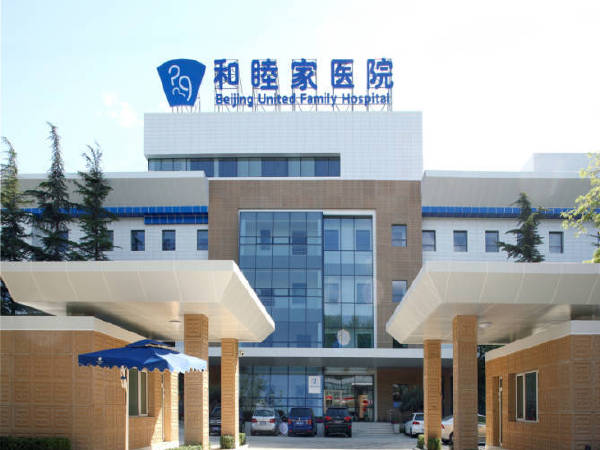北京三大知名私立儿科诊所排行榜 北京最权威的儿科诊所推荐
