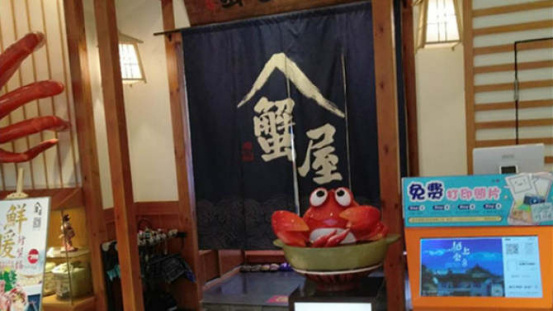 杭州三家最好吃的蟹宴餐馆排行榜：天伦里餐厅蟹粉桂鱼非常好吃