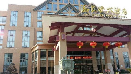 武汉最高端的温泉酒店排行榜：咸宁温泉谷大酒店水上乐园人气超高