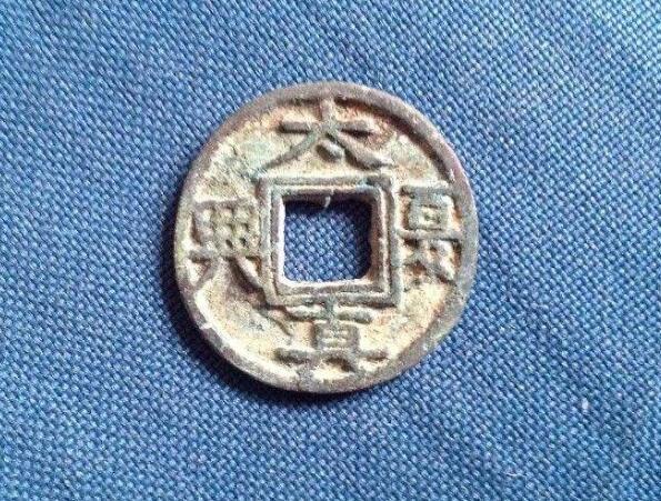 十大珍贵古钱币排行榜 中国最值钱的古币排名