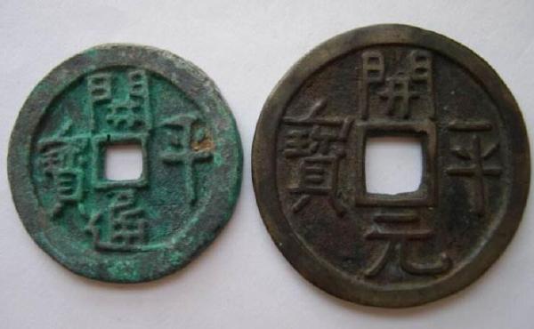十大珍贵古钱币排行榜 中国最值钱的古币排名