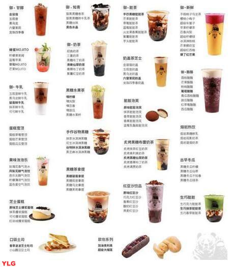 揭秘奶茶店十大名牌排名榜谁是最受欢迎的奶茶品牌
