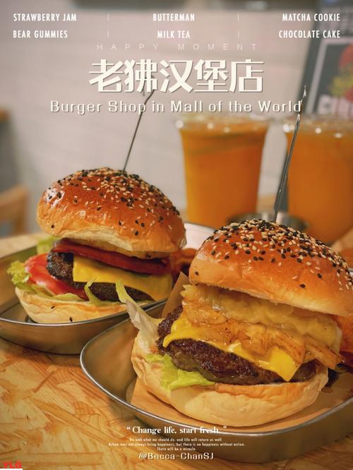 中国汉堡品牌排行榜探寻最受欢迎的汉堡连锁店排名