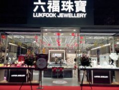 国产珠宝品牌有哪些 盘点中国十大珠宝品牌排行榜